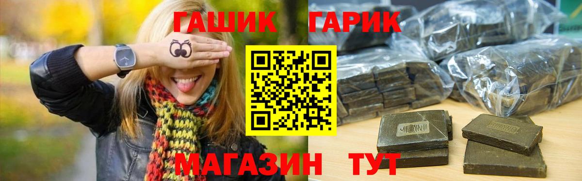 Гашиш индика сатива  наркошоп  Каспийск  Гашиш Ice-O-Lator  Вход с VPN 