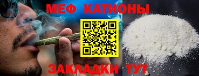 винт Белорецк