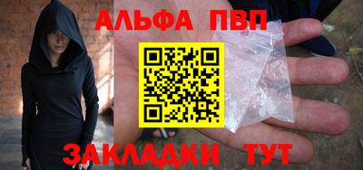 винт Белорецк
