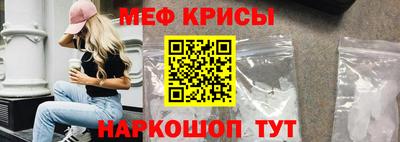 МДМА Бердск