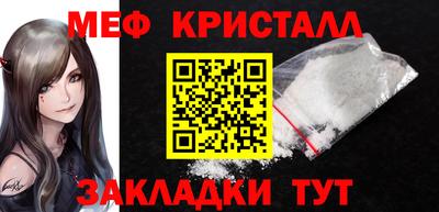 МДМА Бердск