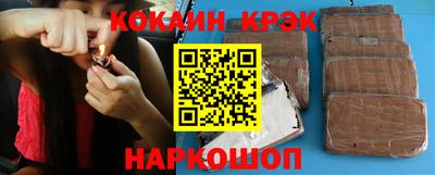 винт Белорецк