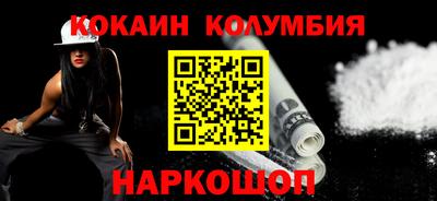 МДМА Бердск