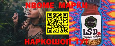 винт Белорецк