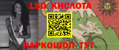 винт Белорецк