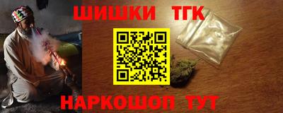 винт Белорецк
