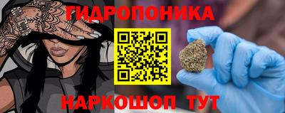 винт Белорецк