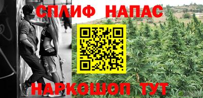 винт Белорецк