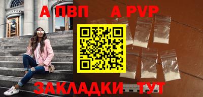 а пвп мука Белореченск