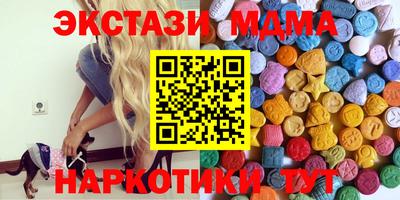винт Белорецк