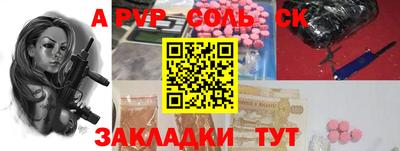 а пвп мука Белореченск