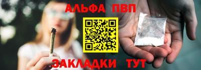 винт Белорецк