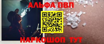 а пвп мука Белореченск