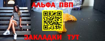 винт Белорецк