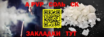 МДМА Бердск