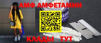 альфа пвп VHQ Братск