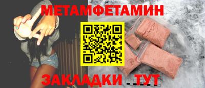 твердый Брянск