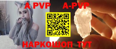винт Белорецк