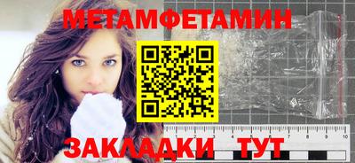 МДМА Бердск