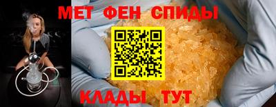 МДМА Бердск