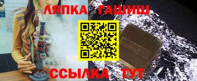 винт Белорецк