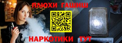 МДМА Бердск