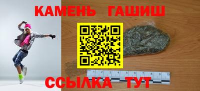 винт Белорецк