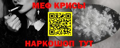 МДМА Бердск