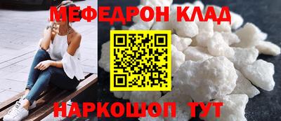 а пвп мука Белореченск