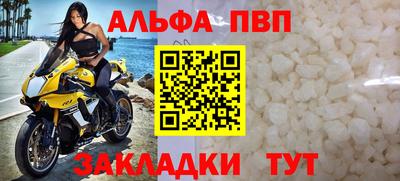 МДМА Бердск