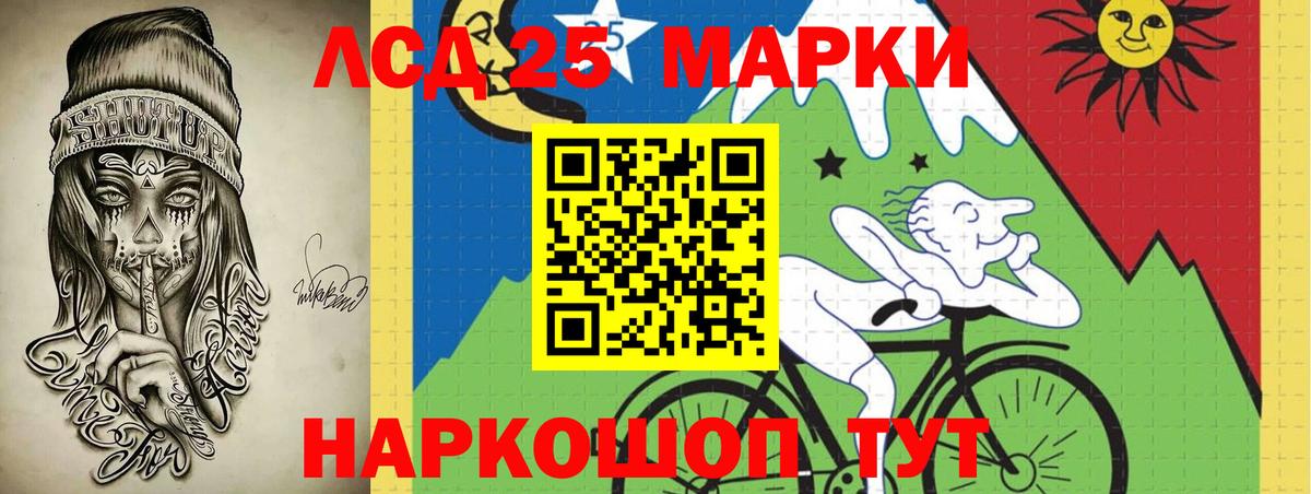 ЛСД экстази кислота  LSD-25 экстази  Лсд 25 экстази ecstasy  Каспийск  Вход с VPN 