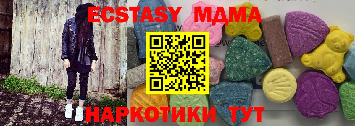 ГАШ  APVP СОЛЬ   Каспийск  МАРИХУАНА  Меф МЯУ МЯУ кристаллы  Вход с VPN  Гашиш 