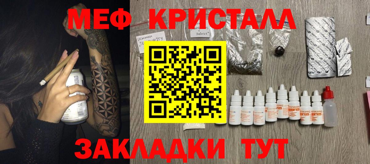 МЕФ Каспийск