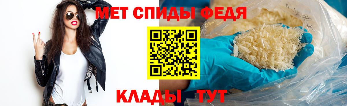 Каспийск  Первитин кристалл  Вход с VPN 