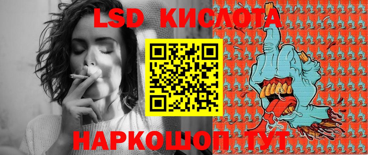 Наркотические марки 1500мкг  Вход с VPN  Марки 25I-NBOMe  Каспийск 