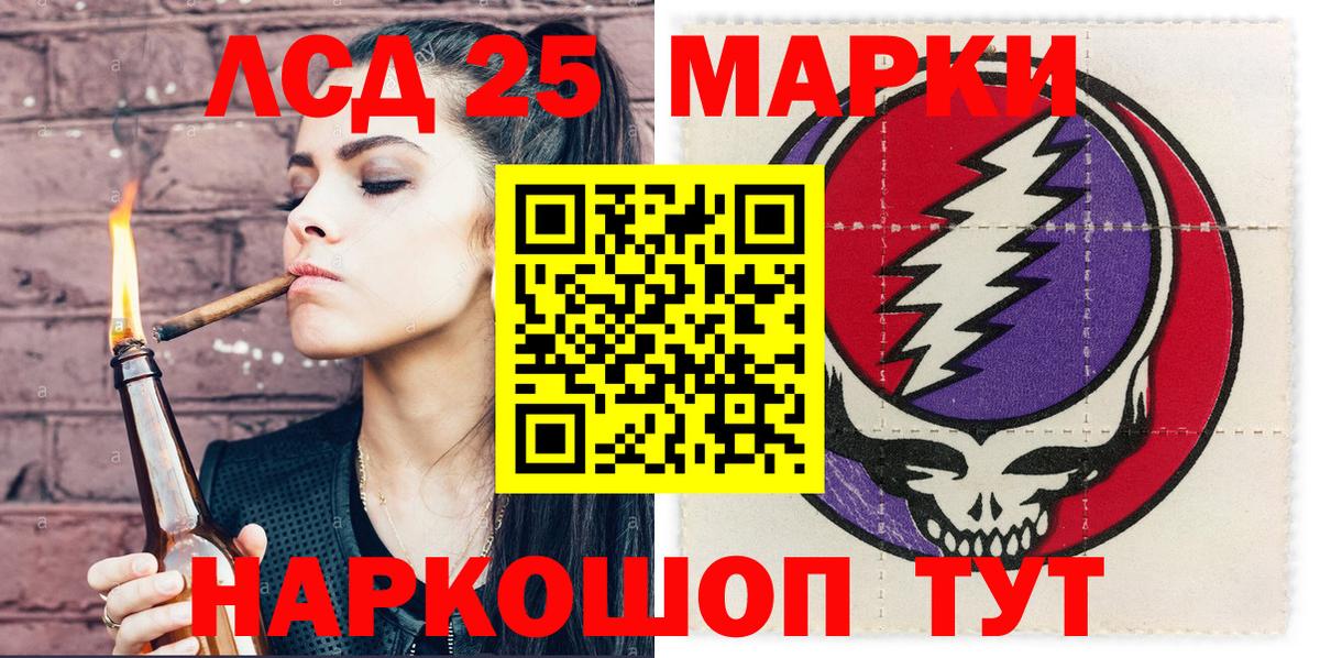 Марки N-bome 1500мкг Каспийск