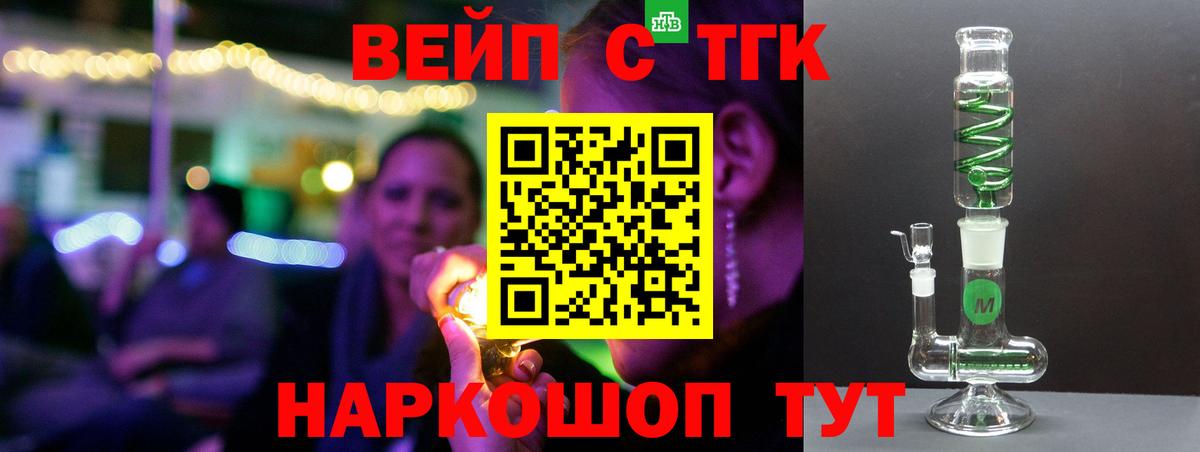 Дистиллят ТГК Wax Каспийск