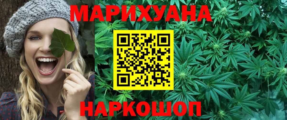 Каспийск  Каннабис марихуана  МАРИХУАНА марихуана  Бошки Шишки Bruce Banner  Каннабис ГИДРОПОН  Вход с VPN 